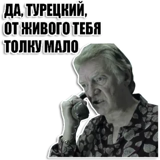 Юридический анализ партнерской программы Битрикс24: риски