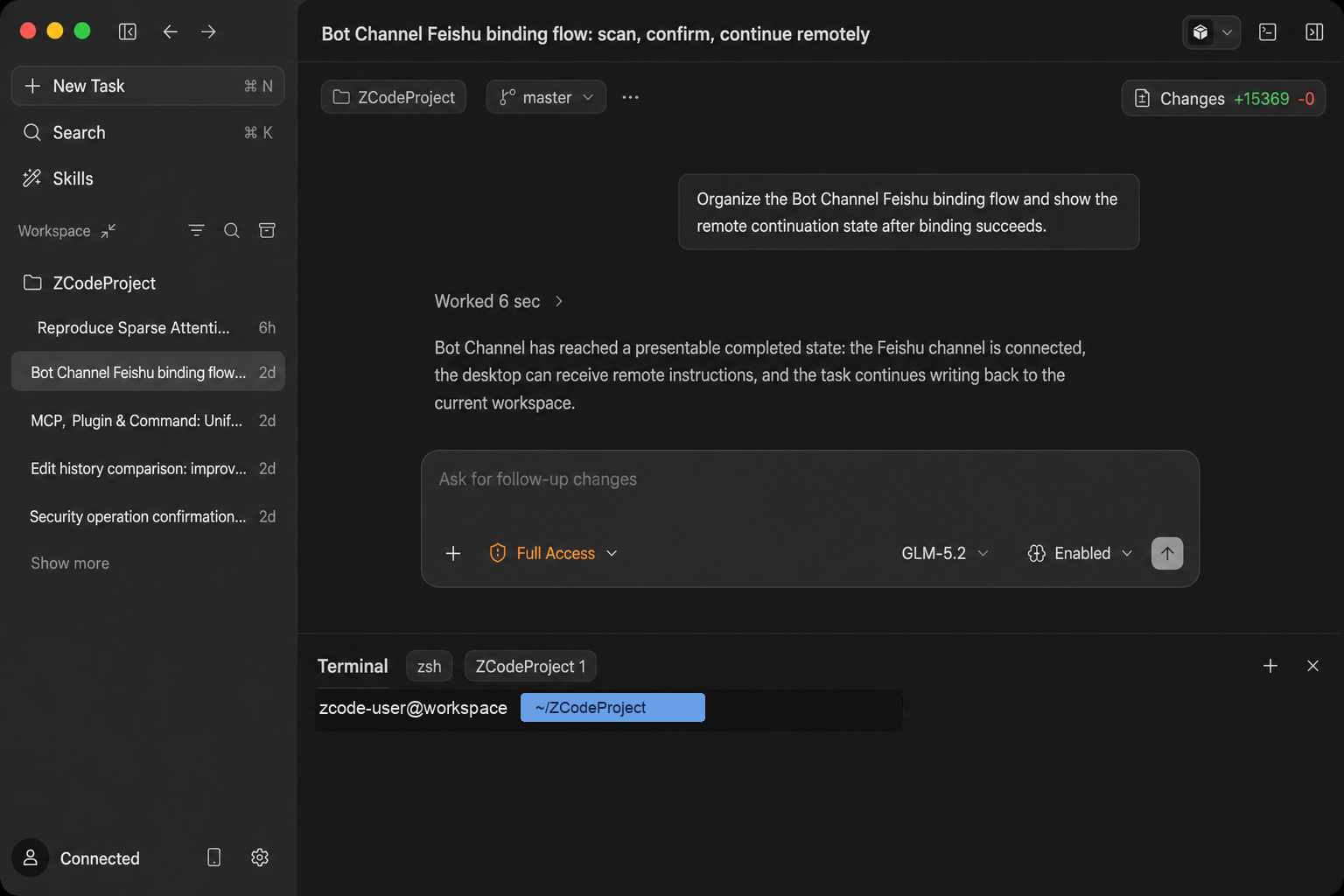 Удалённая задача через Bot Channel