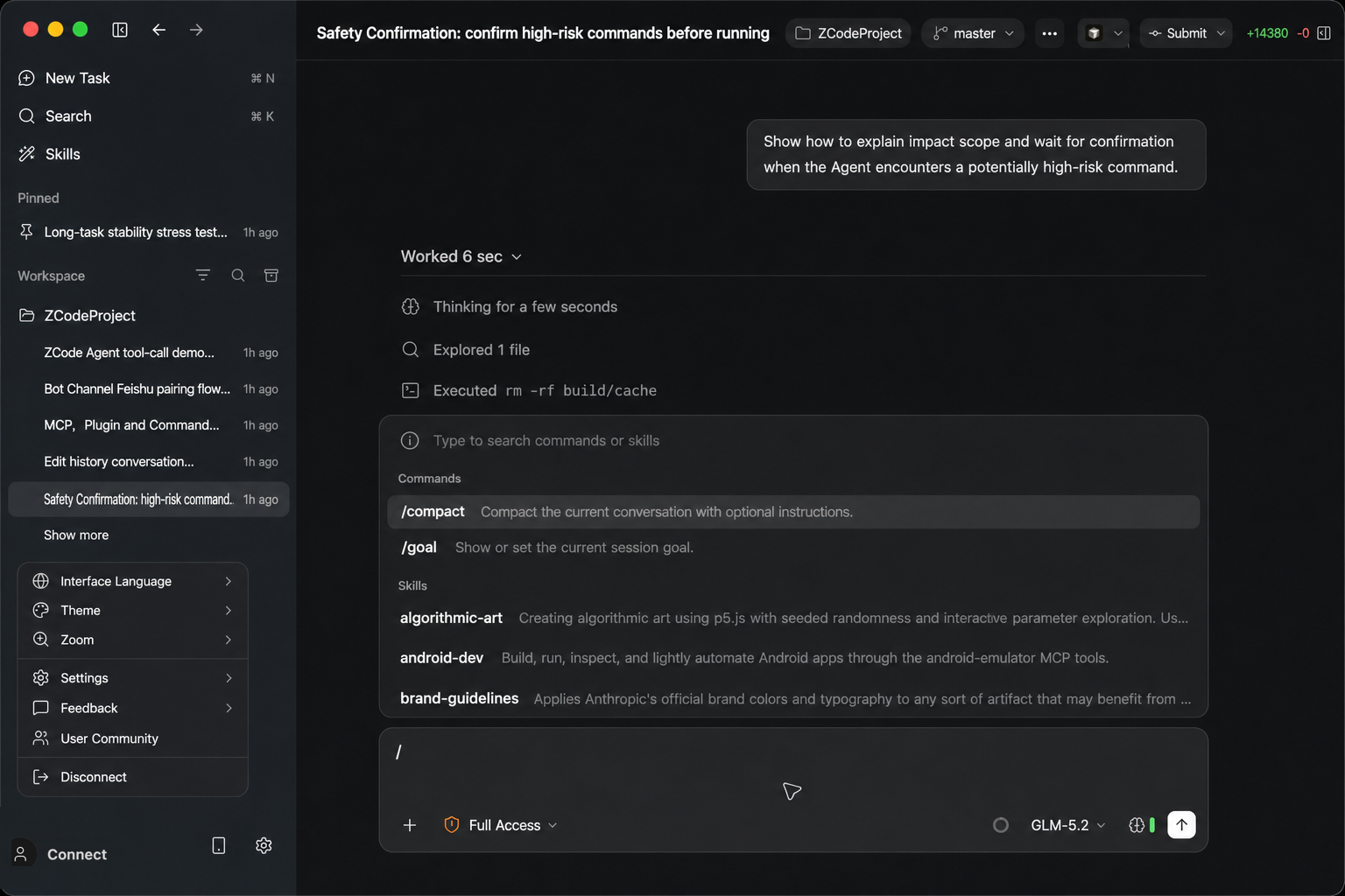 Вызов команд в ZCode Agent