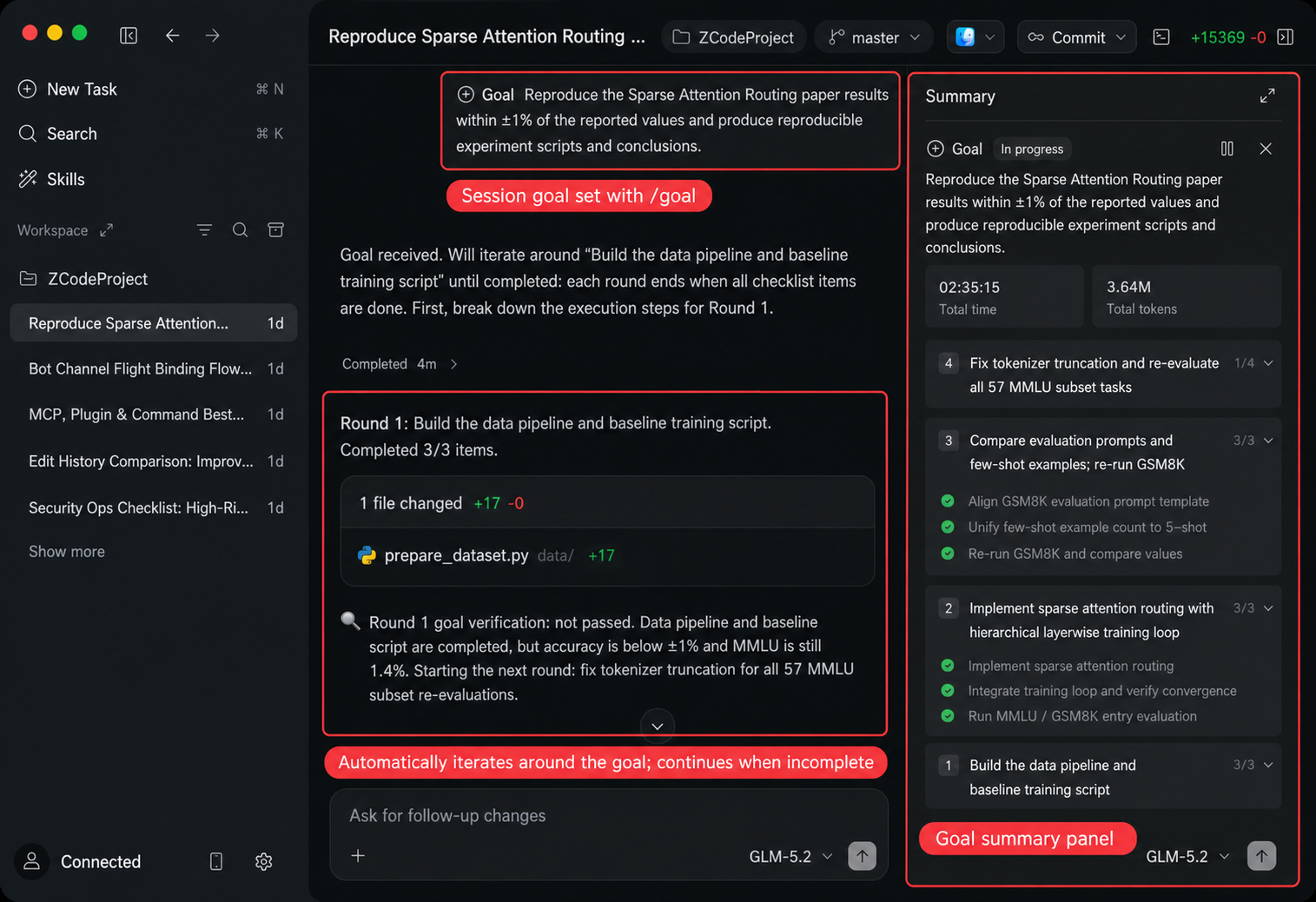 После установки цели ZCode Agent итерирует вокруг неё, а правая панель-сводка отслеживает статус и прогресс
