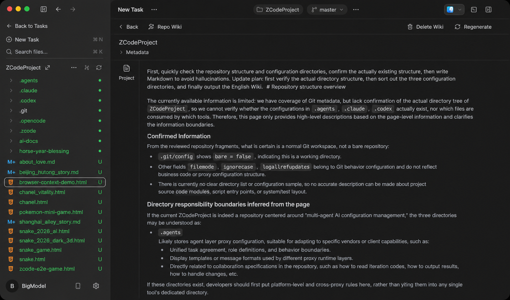 Repo Wiki: автогенерируемая документация структуры репозитория