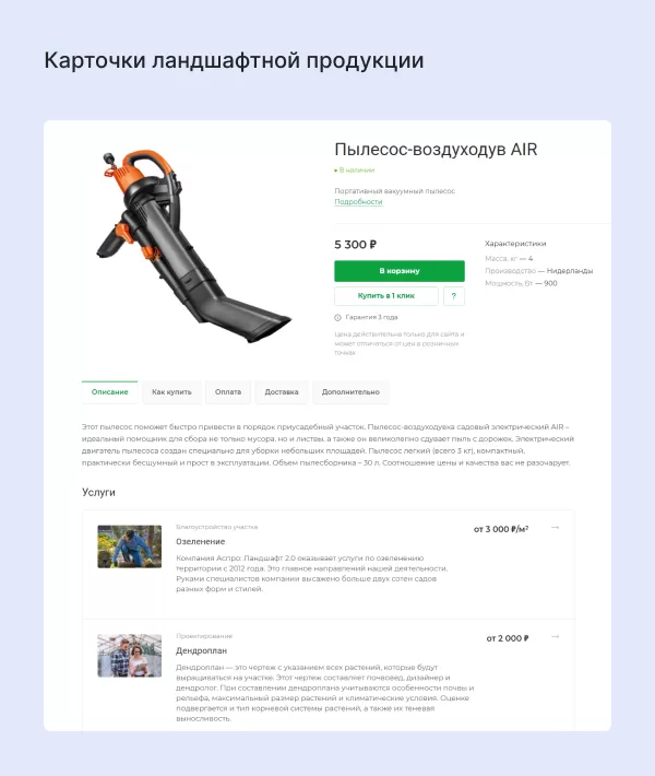 Большие фото в отзывах и портфолио