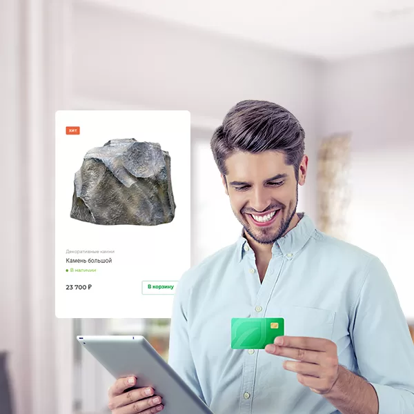 Проработанный дизайн