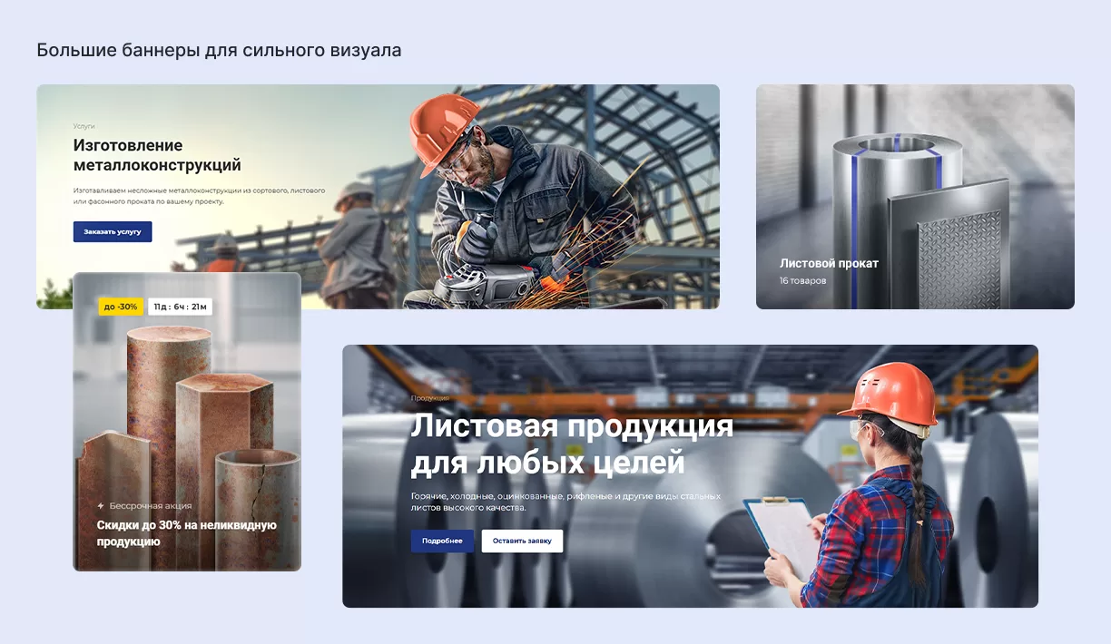 Калькулятор металлопроката