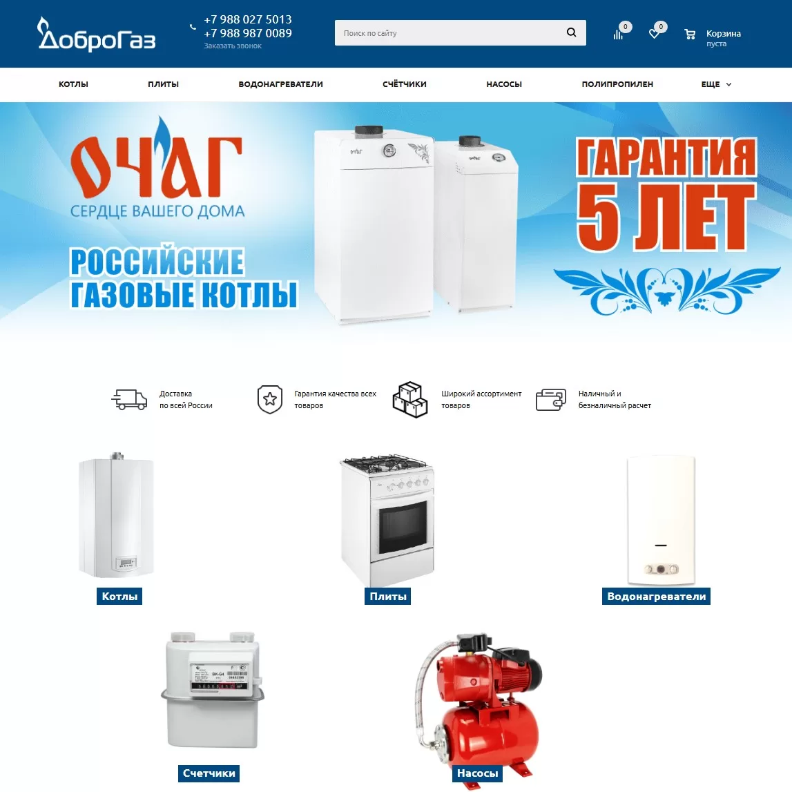 Простой и легкий дизайн сайта